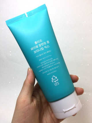 롤리오 페이셜 클렌징 폼 보타니컬 믹스 — 4.33점을 준 리뷰어가 2018년 7월 올린 사용 사진