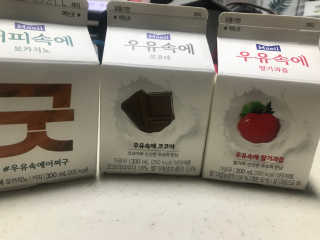 [매일유업] 우유속에 어쩌구_3개 세트 모바일 쿠폰 — 5점을 준 리뷰어가 2019년 10월 올린 사용 사진