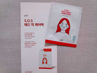 자이엘 S.O.S 레드 칙 케어팩 2 Box — 5점을 준 리뷰어가 2020년 3월 올린 사용 사진