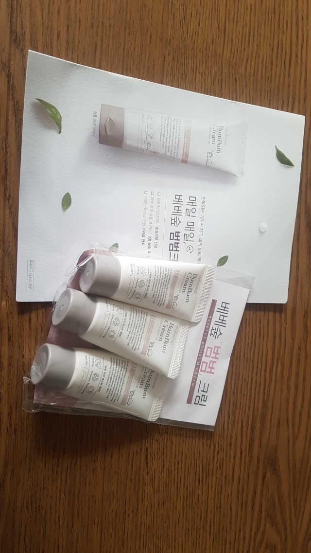 베베숲 범범크림 리뷰 사진