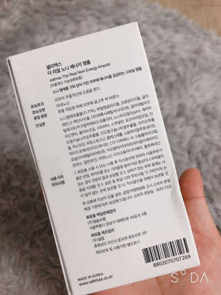 셀리맥스 노니 에너지 앰플 — 3.5점을 준 리뷰어가 2019년 8월 올린 사용 사진