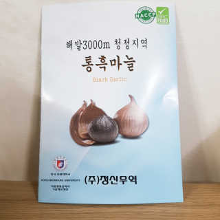 정신무역 티베트 히말라야 샹그릴라 통흑마늘 100g+100g — 5점을 준 리뷰어가 2020년 3월 올린 사용 사진