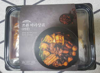 리라로님이 올린 리뷰 사진 1