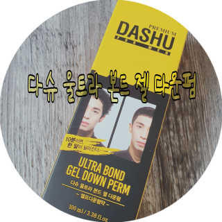 코코민네님이 올린 리뷰 사진 1