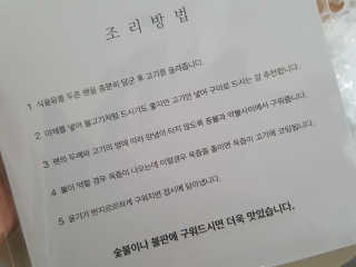 니니님이 올린 리뷰 사진 4