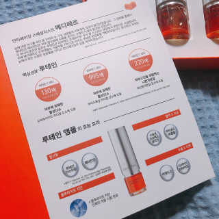 메디페르루테인앰플 3종 — 5점을 준 리뷰어가 2019년 9월 올린 사용 사진