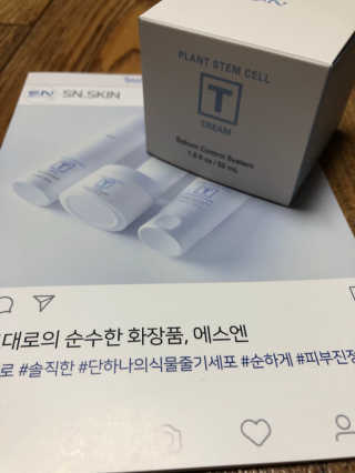 SN 에스엔 티크림 — 4.67점을 준 리뷰어가 2017년 12월 올린 사용 사진