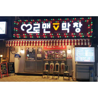 이매력님이 올린 리뷰 사진 1