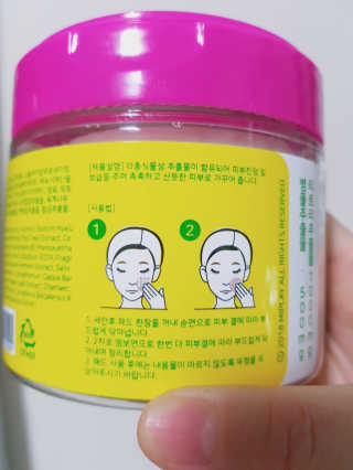 미플레이 진짜 티트리 토너 패드 — 5점을 준 리뷰어가 2018년 11월 올린 사용 사진