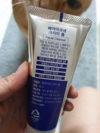 페어아크네 크리미폼 페어아크네 크리미 폼 — 3.5점을 준 리뷰어가 2019년 9월 올린 사용 사진