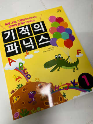 안나수이님이 올린 리뷰 사진 1