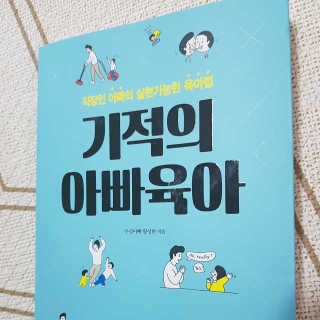 Seo님이 올린 리뷰 사진 1