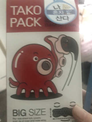 나이팅게일 TAKO PACK NOSE [문어코팩] — 5점을 준 리뷰어가 2018년 5월 올린 사용 사진