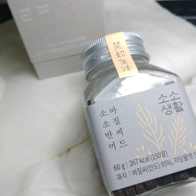 소소반끼 바질씨드 리뷰 사진