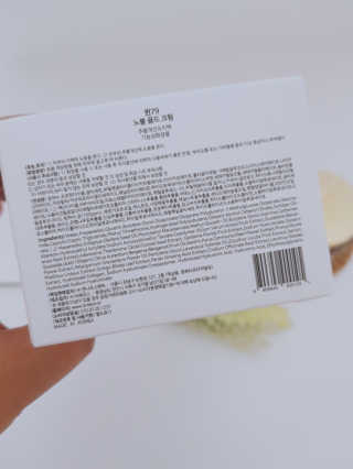 비엠비코 퀸79 노블 골드 크림 — 5점을 준 리뷰어가 2020년 1월 올린 사용 사진