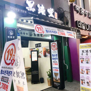 하랑님이 올린 리뷰 사진 2
