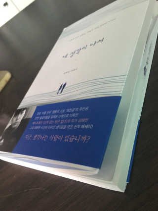 미니티아라님이 올린 리뷰 사진 1