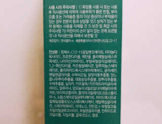 tastegood님이 올린 리뷰 사진 4
