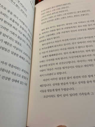 꾸꾸망뭉님이 올린 리뷰 사진 2
