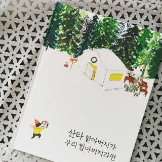 천재송이님님이 올린 리뷰 사진 1