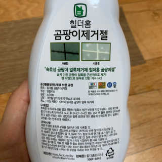 눈부신하늘님이 올린 리뷰 사진 2