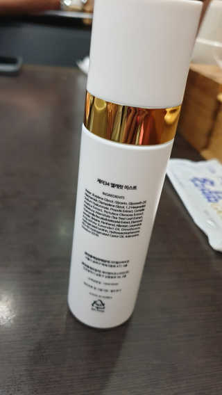 J34 elcarat 엘캐럿 다이아 미스트 80ml — 4점을 준 리뷰어가 2019년 7월 올린 사용 사진