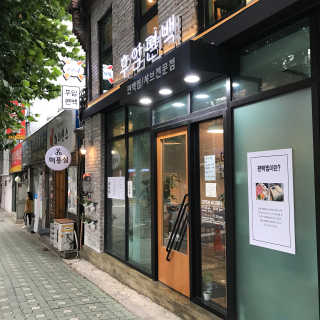 amy2264님이 올린 리뷰 사진 1