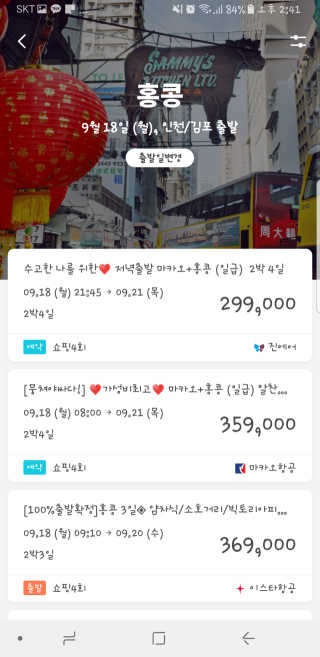 MiRimKwon님이 올린 리뷰 사진 3