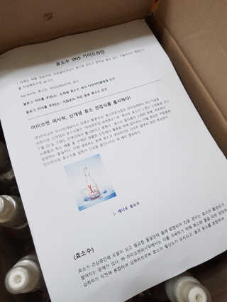 라니으니님이 올린 리뷰 사진 3