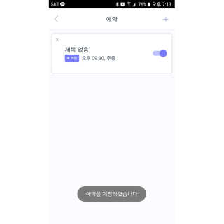 EumYoojin님이 올린 리뷰 사진 2