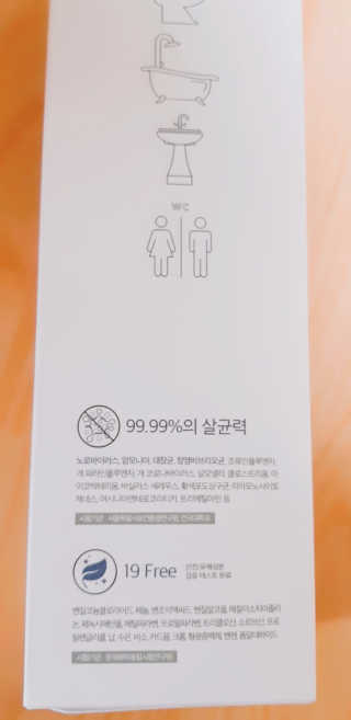셀로몬 토일렛 스프레이 500ml — 5점을 준 리뷰어가 2018년 5월 올린 사용 사진