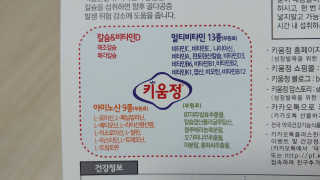 깔깔마녀님이 올린 리뷰 사진 2