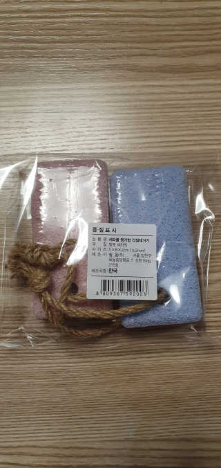 건빵먹쟈님이 올린 리뷰 사진 1