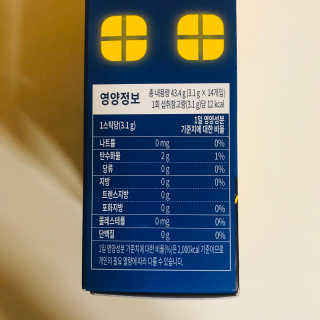 한국맥널티 맥널티 글리신 프리미엄 14개입 — 4.5점을 준 리뷰어가 2019년 12월 올린 사용 사진