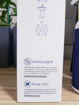 셀로몬 토일렛 스프레이 500ml — 4.5점을 준 리뷰어가 2018년 5월 올린 사용 사진