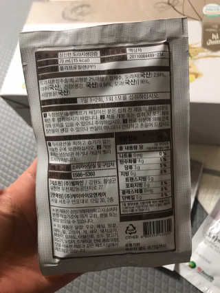 [하이헬스] 환절기에 좋은 참진한 도라지생강즙 30포 — 5점을 준 리뷰어가 2019년 11월 올린 사용 사진