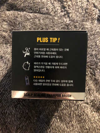 다슈코리아 다슈 데일리 스칼프 스케일링 샴푸 브러쉬 — 5점을 준 리뷰어가 2018년 10월 올린 사용 사진