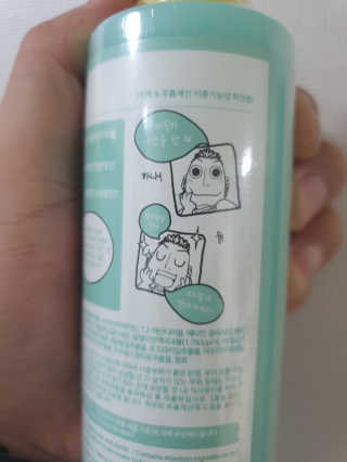 온가족 수분뿜뿜 노랑뚜껑 재주꾼 와우374 스네일토너 — 5점을 준 리뷰어가 2020년 1월 올린 사용 사진