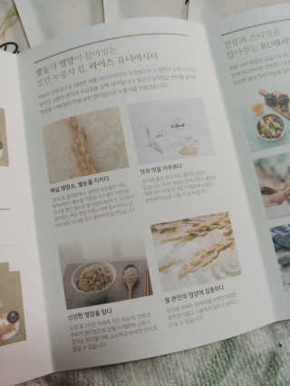 나리님님이 올린 리뷰 사진 3