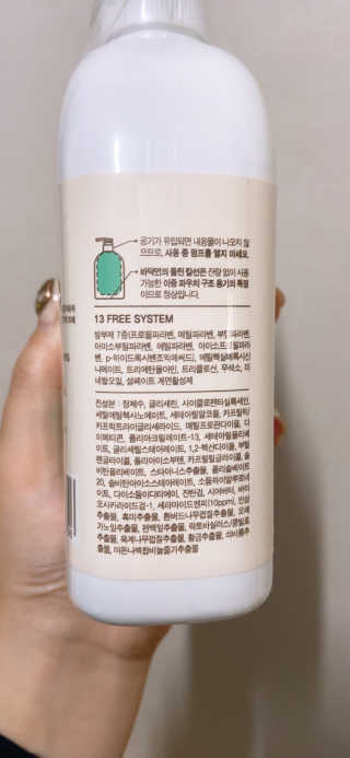 아미니 아토세라마이드 릴리프로션 — 5점을 준 리뷰어가 2019년 12월 올린 사용 사진