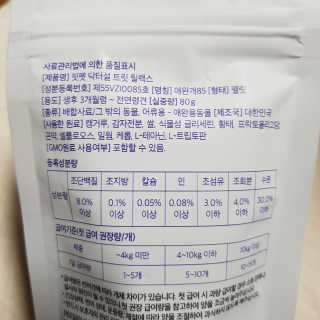 뚠꾸뚠꾸💕님이 올린 리뷰 사진 2