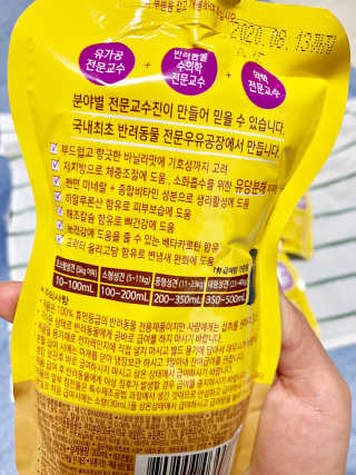 닥터할리펫밀크 8종 — 5점을 준 리뷰어가 2019년 10월 올린 사용 사진
