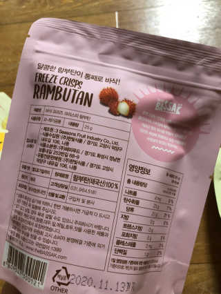 BASSAK 바삭 프리즈 크리스피 3종 — 4점을 준 리뷰어가 2020년 2월 올린 사용 사진