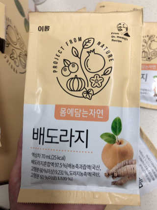 uniquerose님이 올린 리뷰 사진 2
