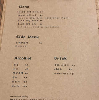 세훈찡님이 올린 리뷰 사진 2