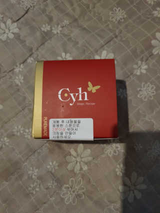 최윤하스텔라 최윤하 만물상 올인원 만능크림 — 5점을 준 리뷰어가 2018년 11월 올린 사용 사진
