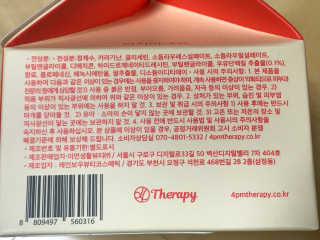 포피엠테라피 화이트 블라썸 밀크 푸딩솝 — 5점을 준 리뷰어가 2019년 7월 올린 사용 사진