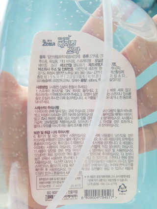 쑥님이 올린 리뷰 사진 2