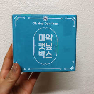 아꽁님이 올린 리뷰 사진 1
