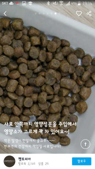 레빗♡깡총님이 올린 리뷰 사진 3